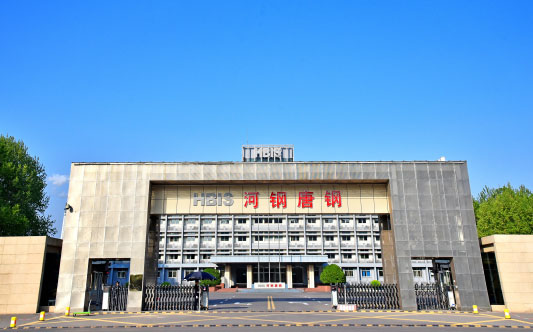 海宁河北唐山钢铁集团